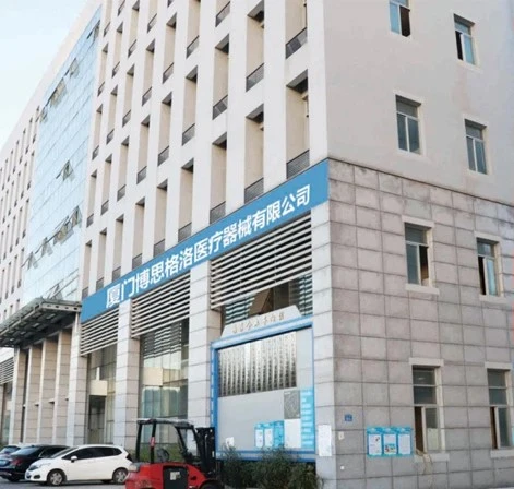 bosegrow medical bosegrow medical